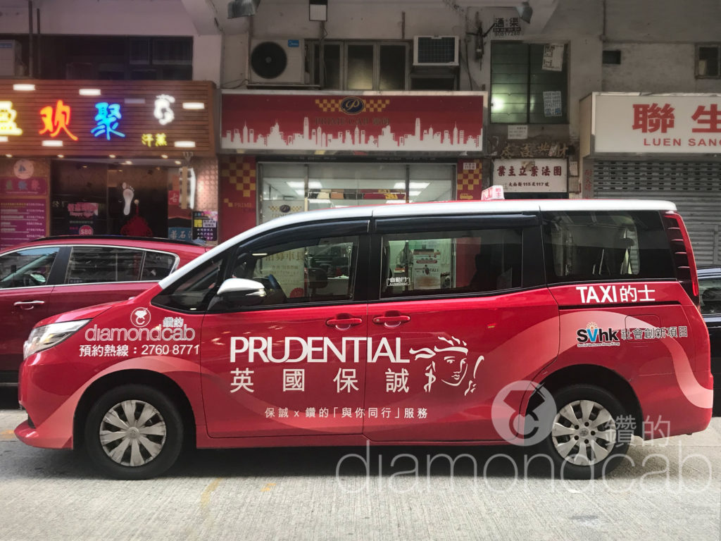 A DiamondCab taxi with an advertisement on the side door.
一輛於車門印有廣告的「鑽的」的士。